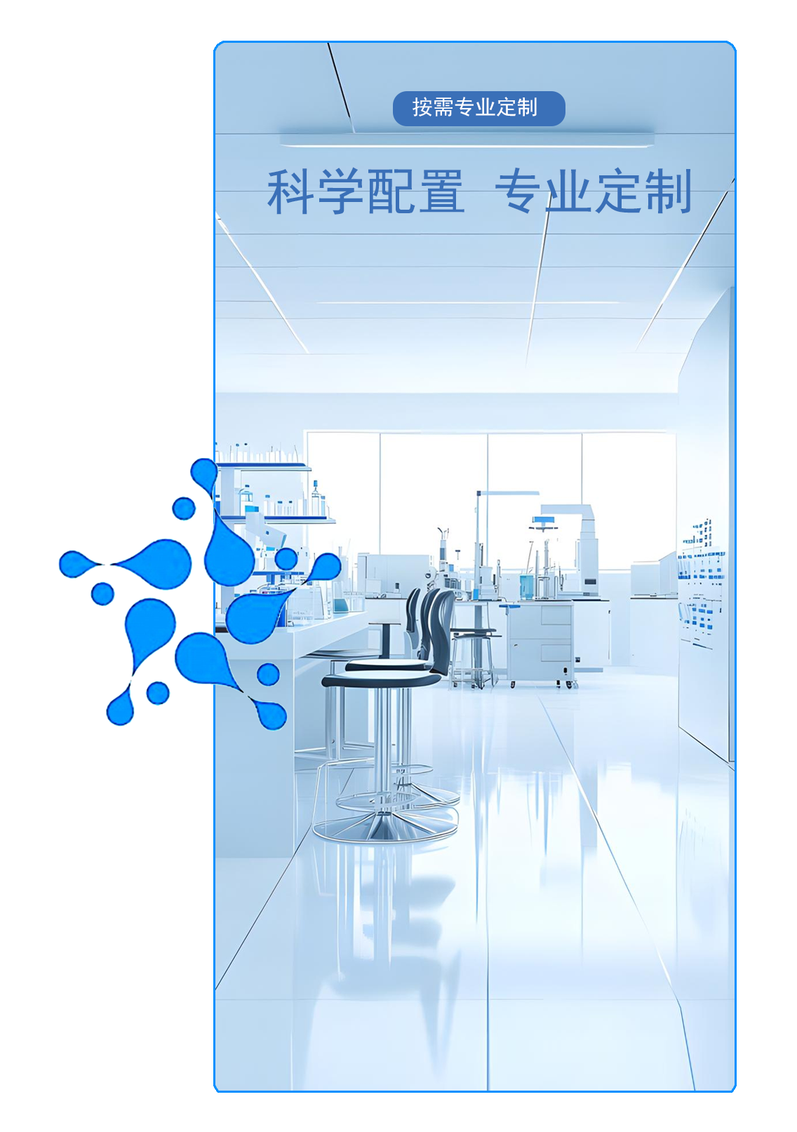 mobile-app-full003